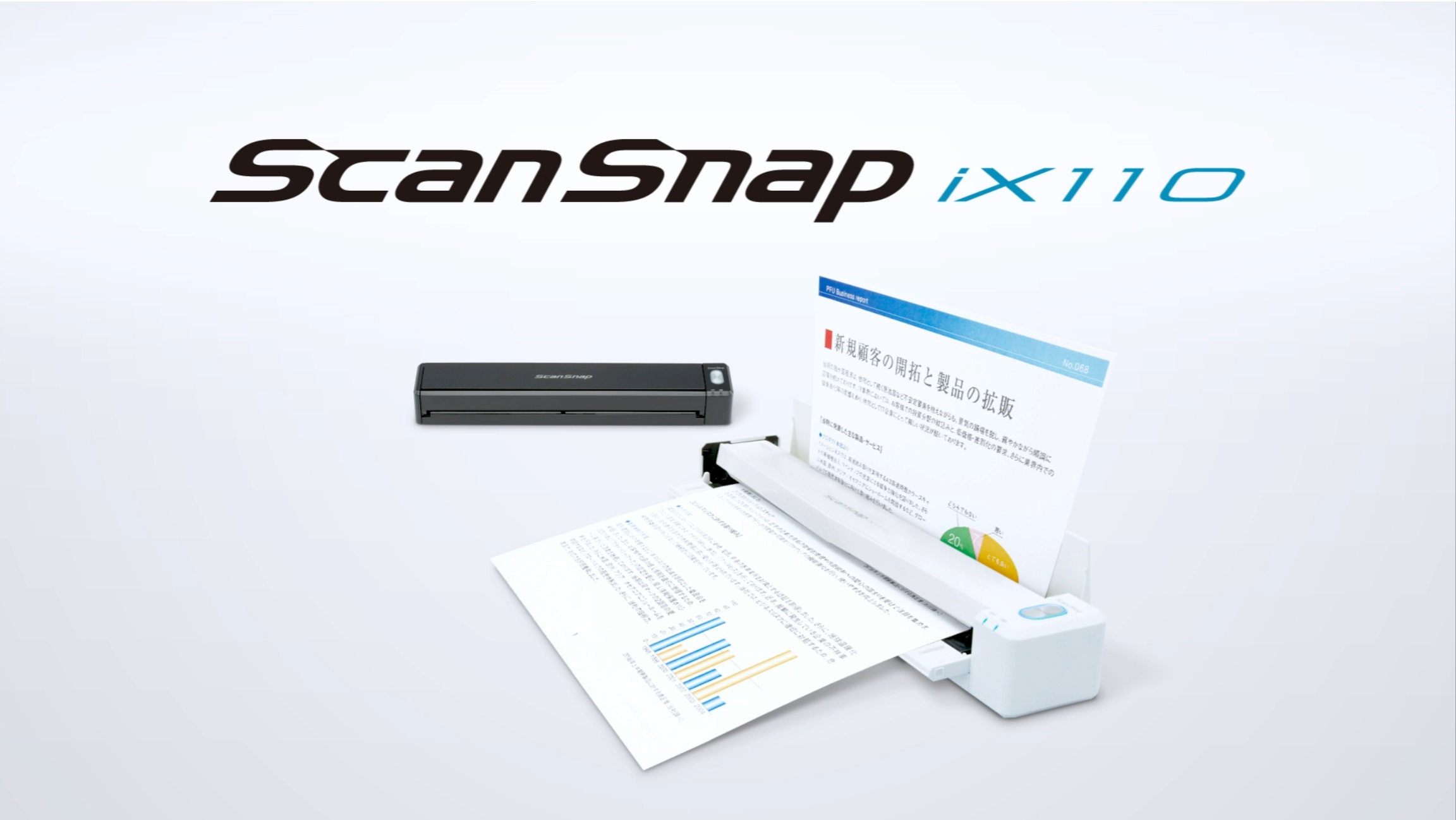 Amazon | リコー PFU ドキュメントスキャナー ScanSnap iX110 (A4 片面