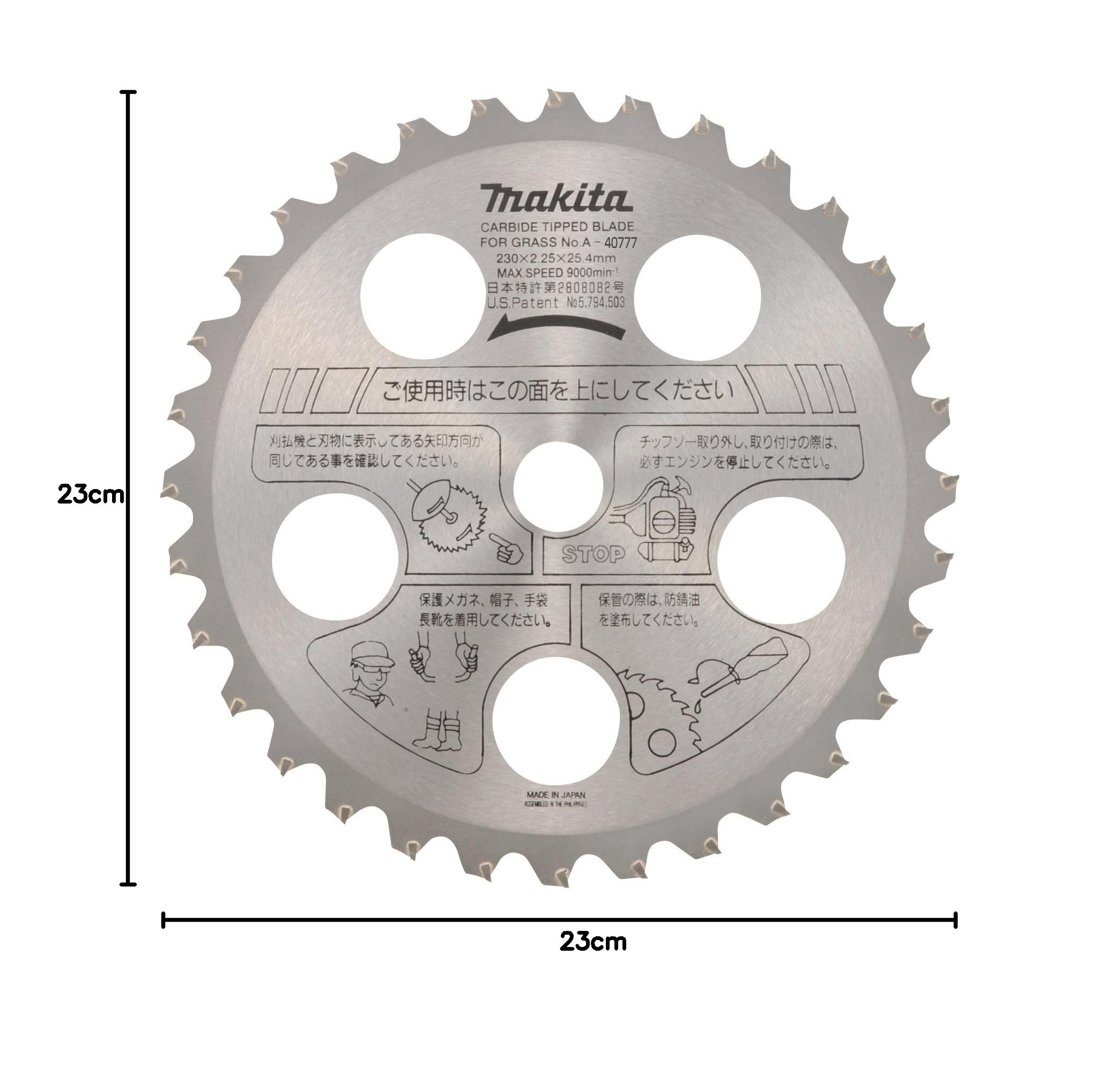 Amazon | マキタ ファインチップソー(草刈機用) 外径230mm 切れ味重視