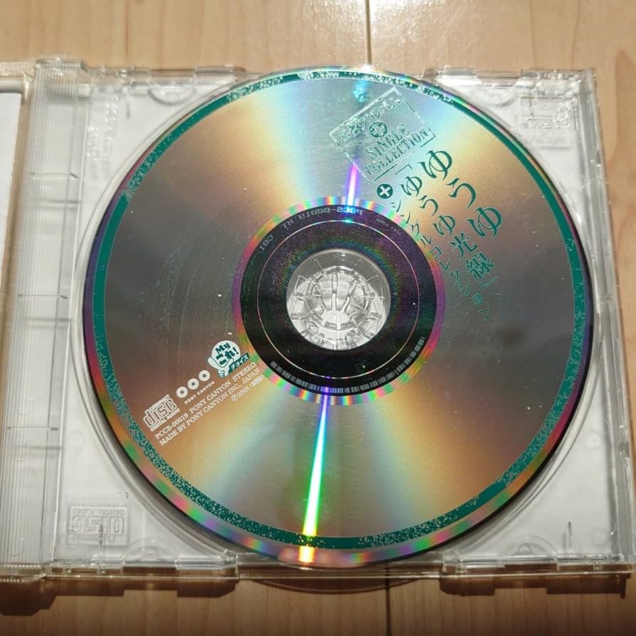 【美品】PLASTIC HANDS UP／ゆびきり 2000年代 V系 CD Amazon.co.jp: HANDS UP(CD)(通常盤): ミュージック