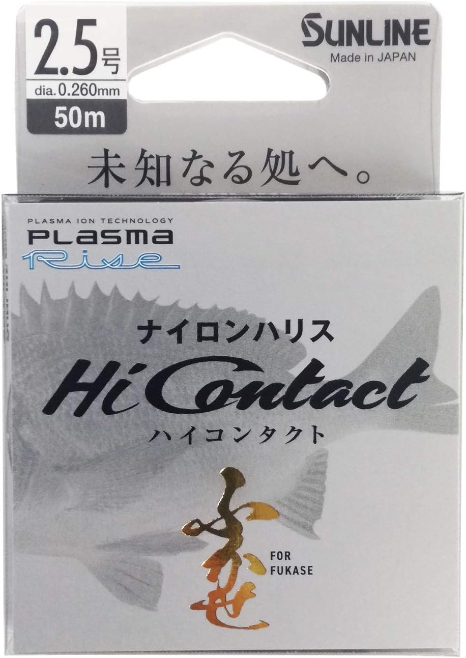 サンライン(SUNLINE) ハイコンタクト 50m