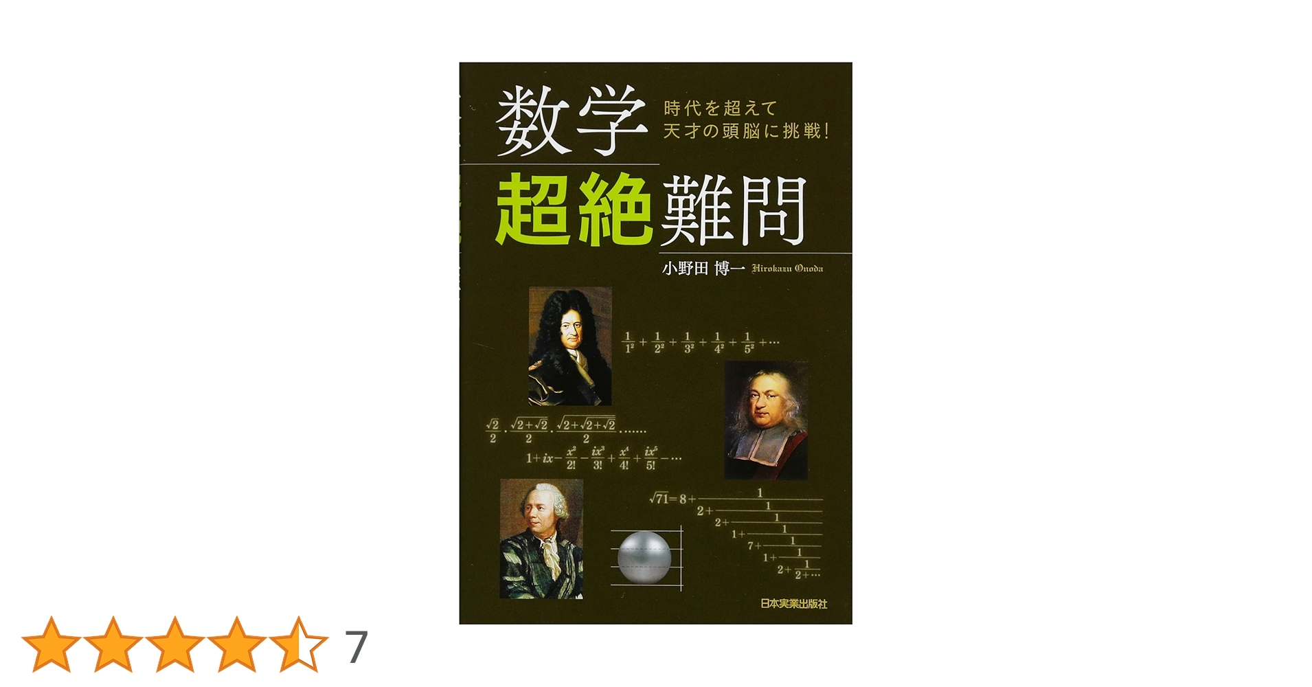 東大数学問題集 1980-2009 KADOKAWA 2022年度用 鉄緑会東大数学問題集 資料・問題篇／解答篇 2012
