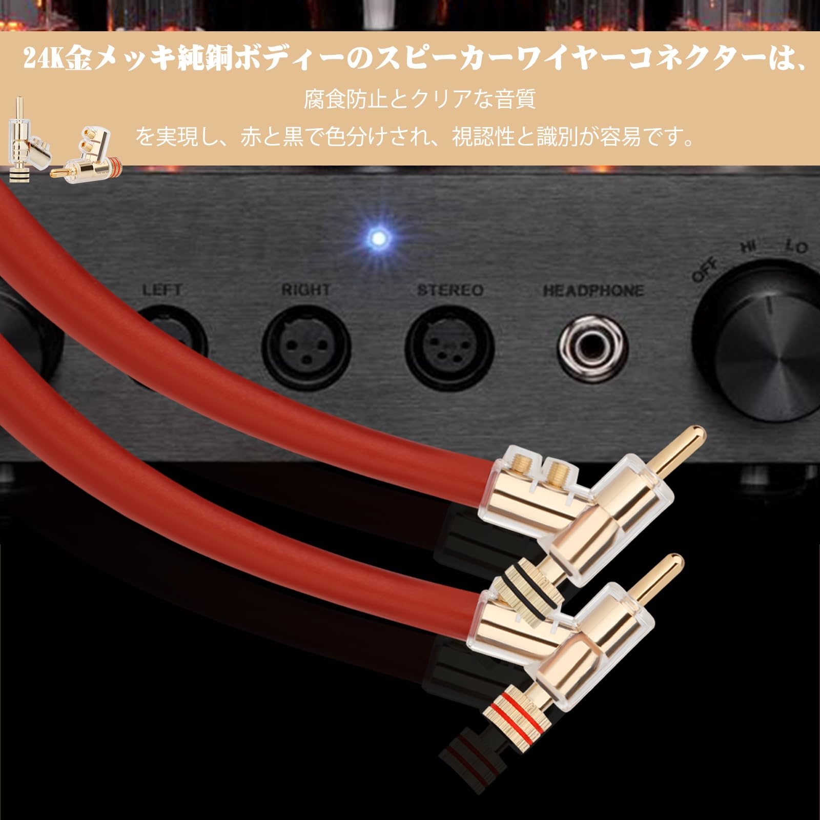GOLDMUND ゴールドムンド　バナナプラグ　8個セット Amazon | Monosaudio 8本 バナナプラグ 24k金メッキ処理