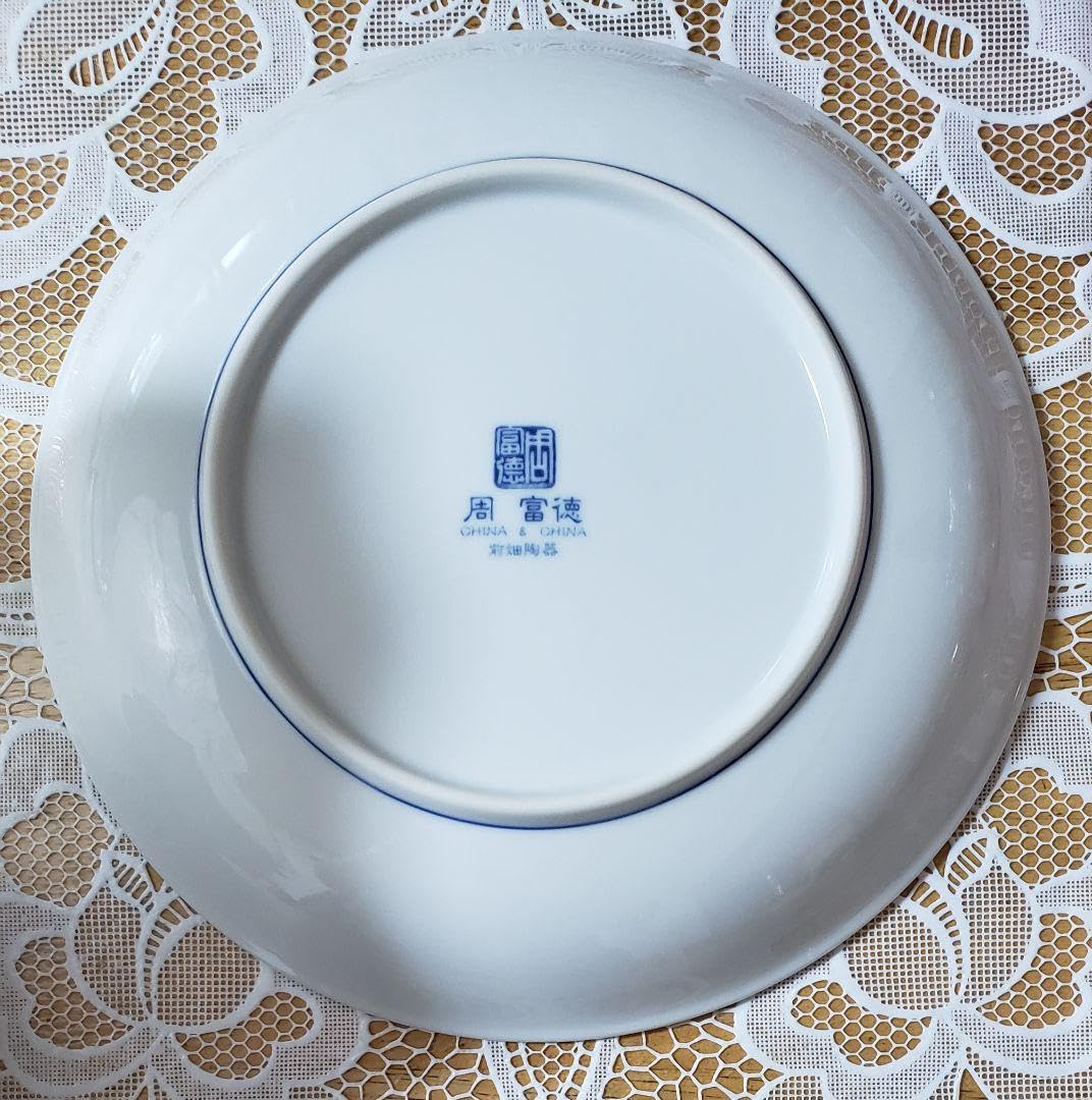 Amazon.co.jp: 周 富徳 中華 皿 6点セット : ホーム＆キッチン