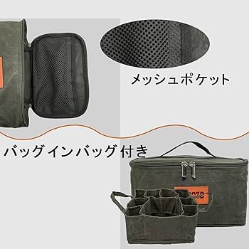 Amazon | 【YOGOTO Xシリーズ】 スパイスボックス 調味料ケース