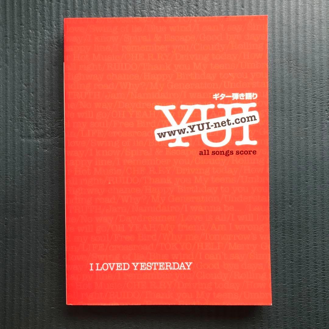 YUI全曲集 ギター弾き語り 楽譜 バンドスコア
