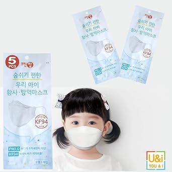 Pack of 5 Clean Top Premium 3D Disposable White Kids KF94 Face Mask, Age 3-9 Old, 4-Layer Filters, Protective Nose Mouth Covering Dust Mask, Individual Packs, Made in Korea.
