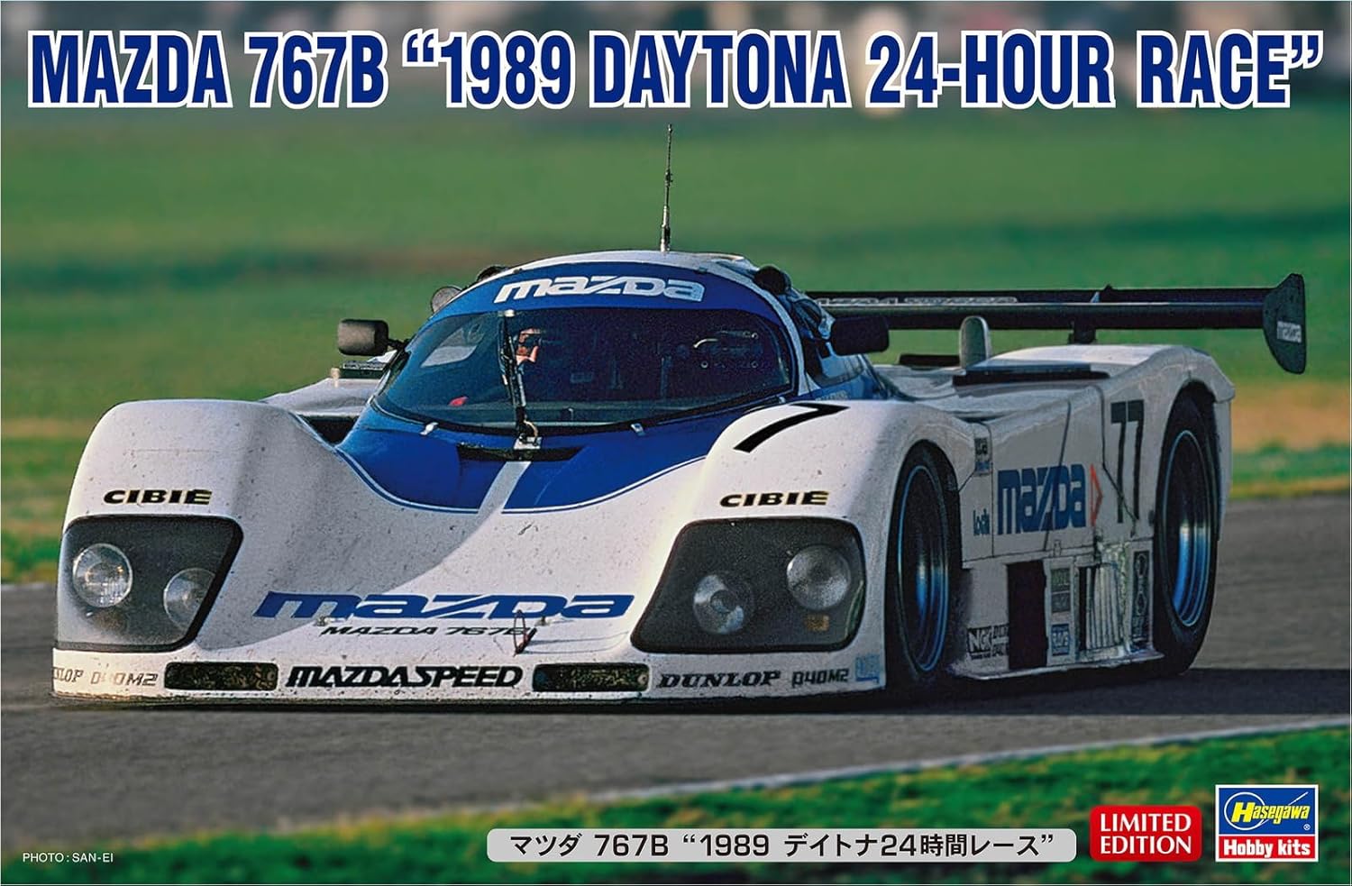 ハセガワ Hasegawa 620691 Model Kit, Multi-Colour