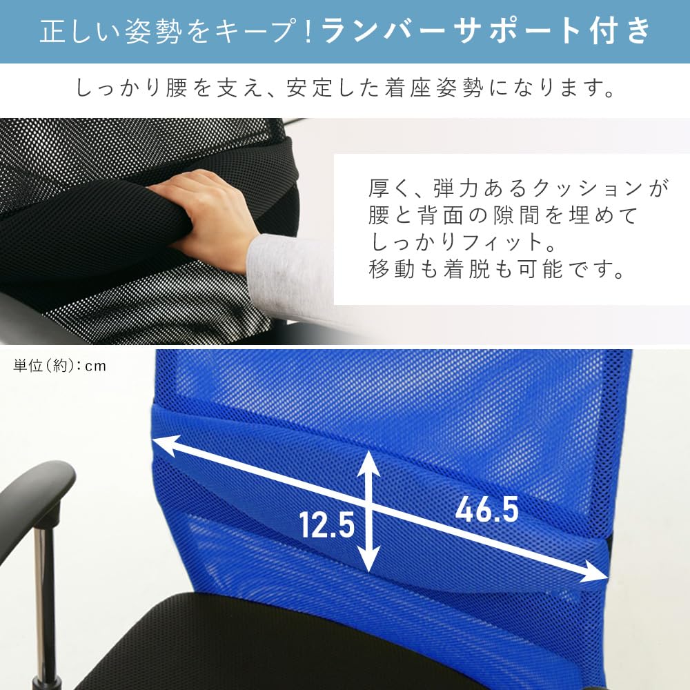 アイリスプラザ オフィスチェア ハイバック メッシュ OFC-MH
