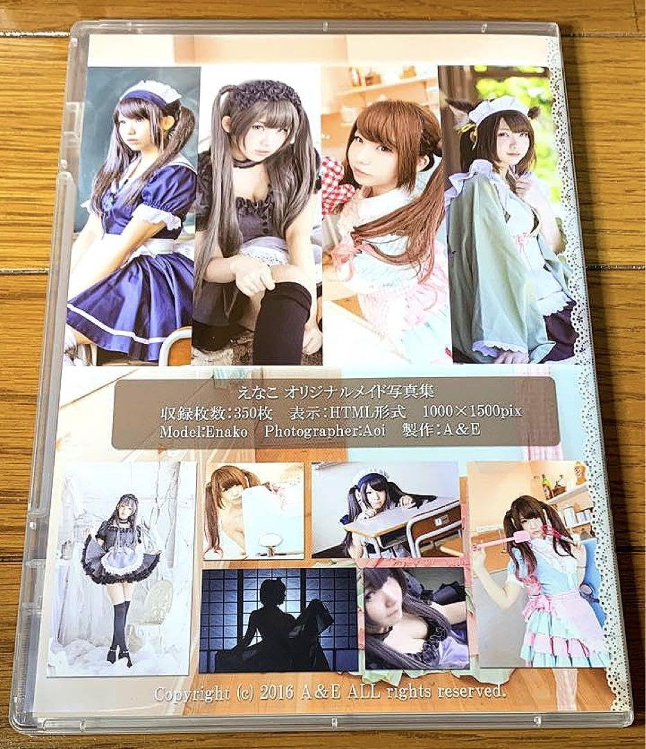 Amazon.co.jp: 「Maid in Enakorin」えなこ コスプレ ROM写真集 : おもちゃ