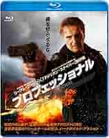 廃盤　プロフェッショナル('66米) blu-ray 吹き替え無し Amazon.co.jp: プロフェッショナル [Blu-ray] : バート