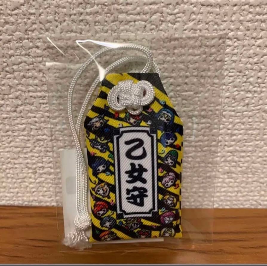 Amazon.co.jp: 戦国乙女 乙女守 トラ柄 お守り : おもちゃ