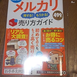 雑誌