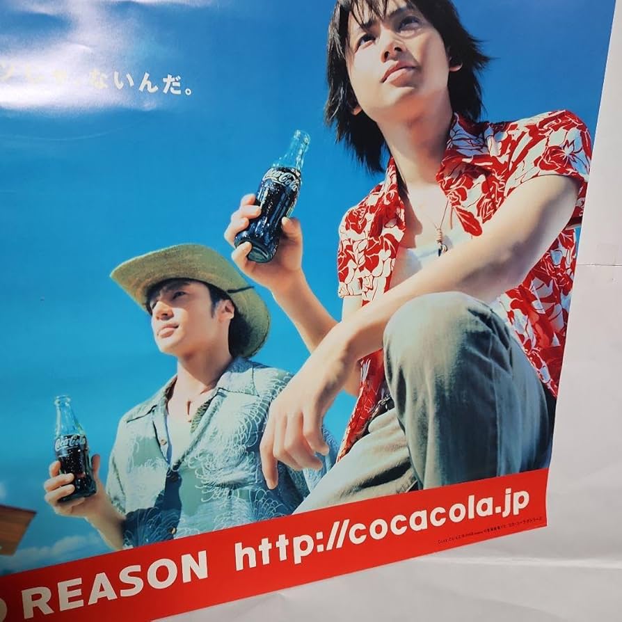 Amazon.co.jp: コカ・コーラポスター NO REASON コカ・コーラ