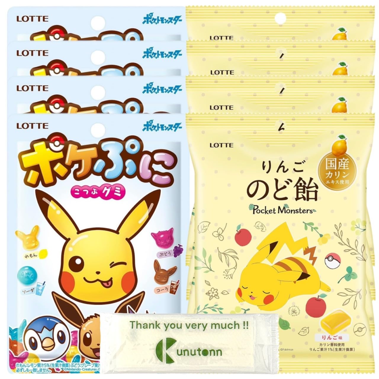 Amazon.co.jp: ロッテ ポケぷに 80g & ポケモンりんごのど飴 75g 食べ