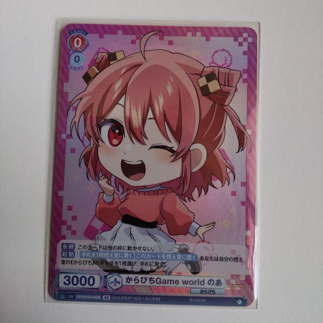 Amazon.co.jp: カラフルピーチ ヴァイスシュバルツ BRからぴちGame