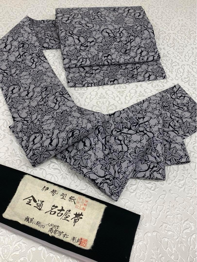 伊勢型紙 人間国宝 南部芳松 瓢箪に駒 全通 九寸名古屋帯 馬 伊勢型紙 人間国宝 南部芳松 瓢箪に駒 全通 九寸名古屋帯 馬