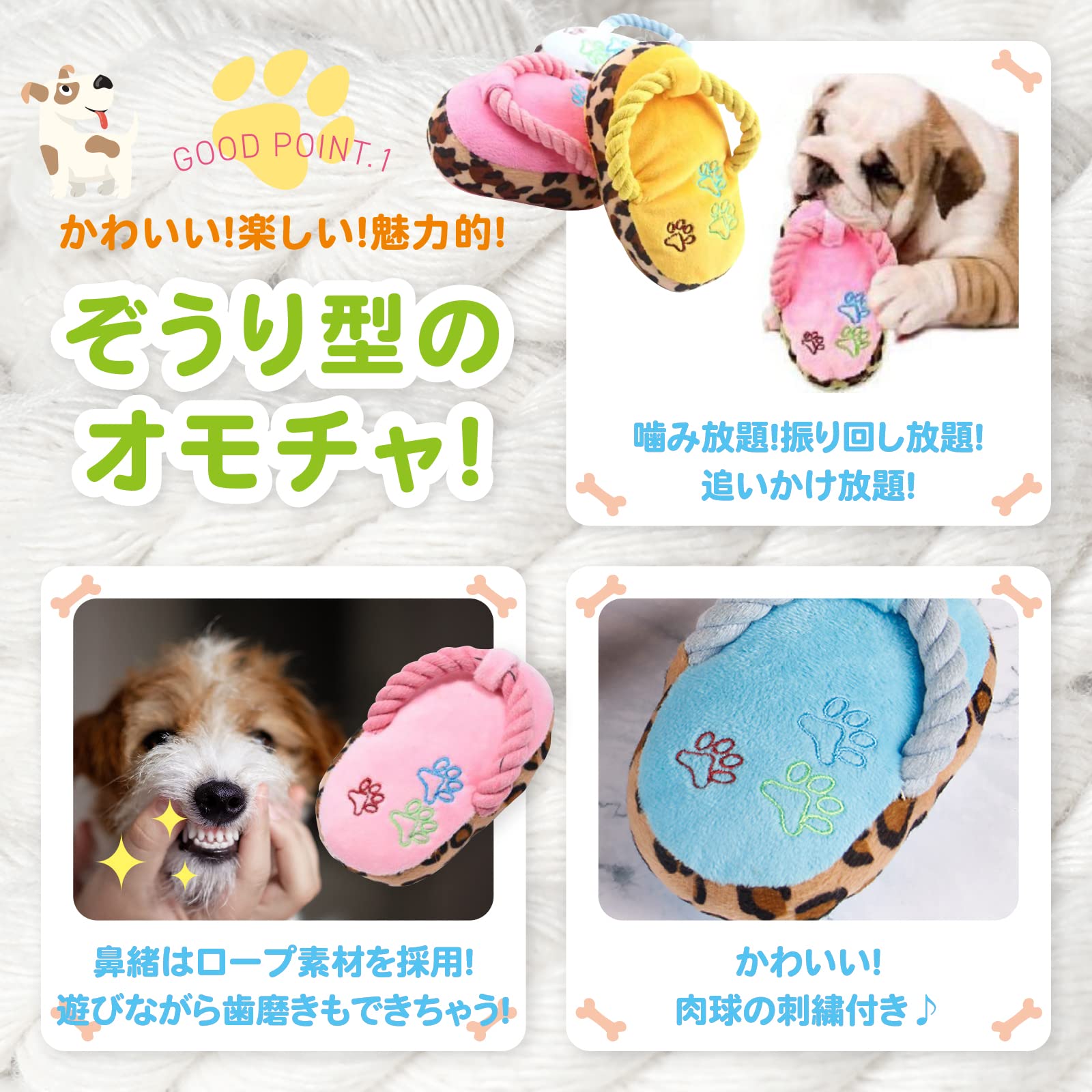 犬用おもちゃ ぞうり ピンク 歯磨き Amazon | 【Re・rawa】犬用おもちゃ ぞうり (ピンク) 噛む 小型