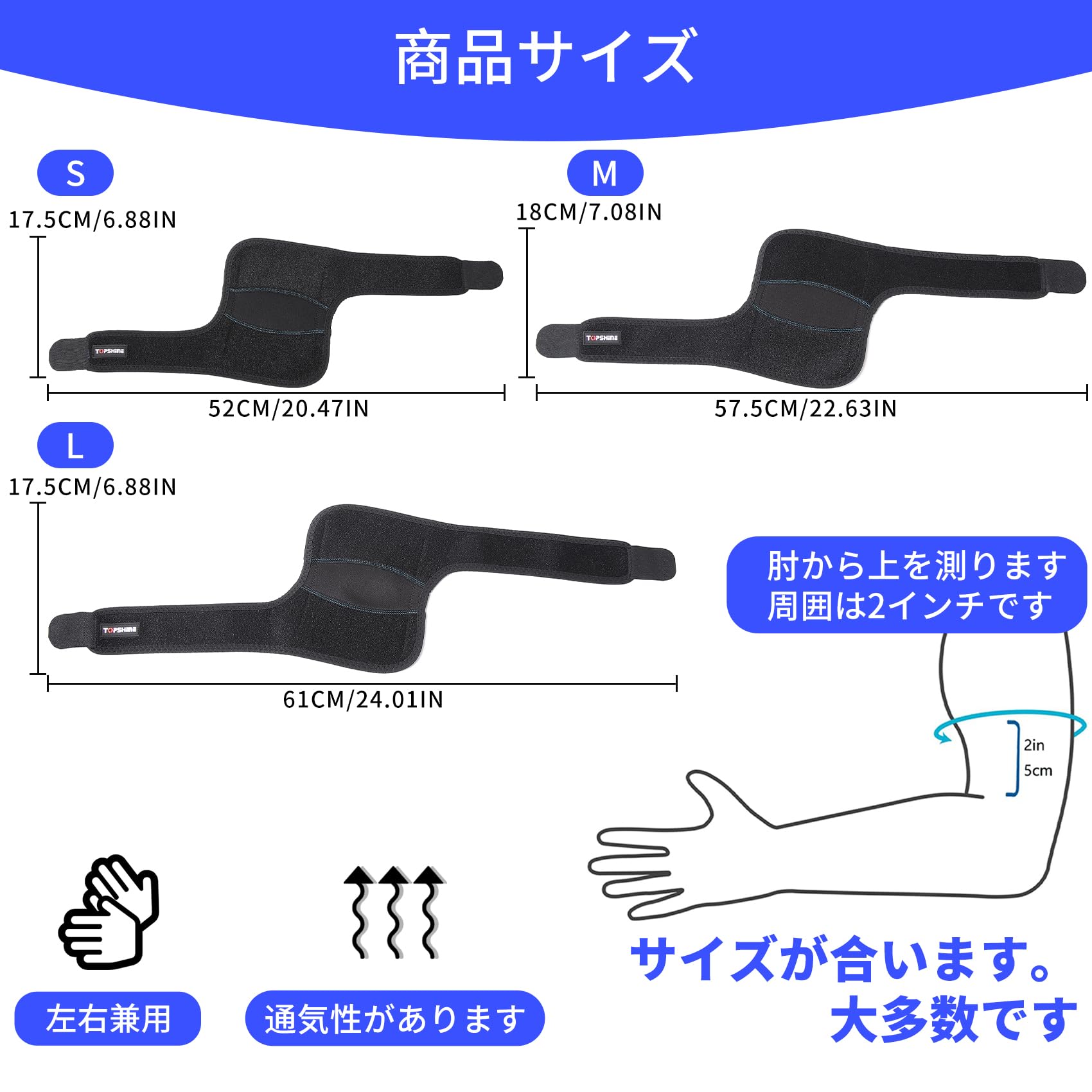 Amazon | Top shine 肘 サポーター 調節可 肘 サポーター 筋トレ ひじ