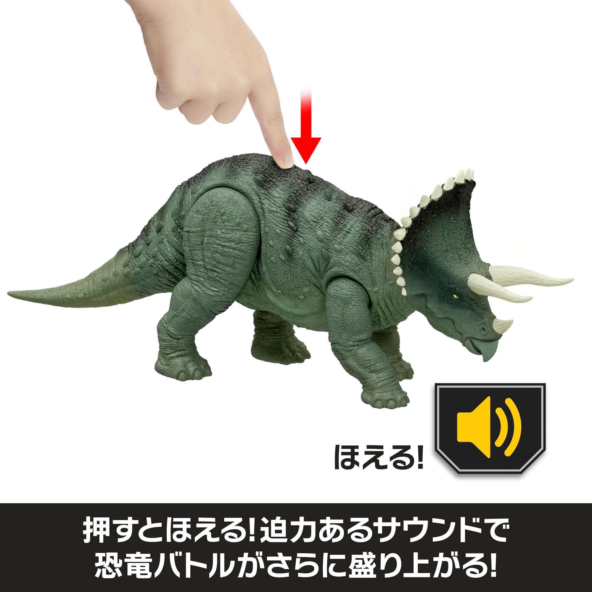 Amazon.co.jp: マテル ジュラシックワールド(JURASSIC WORLD) サウンド