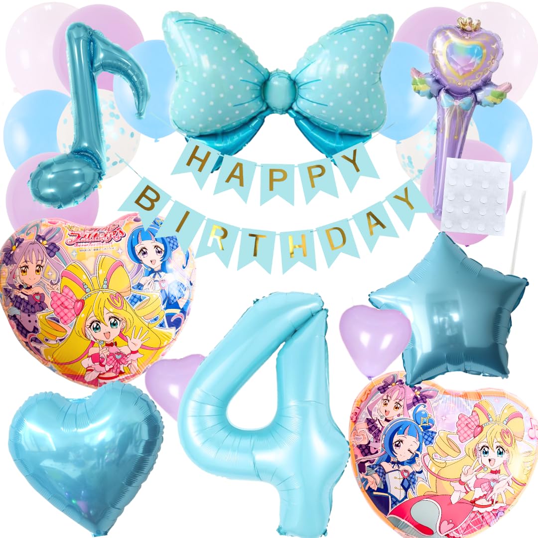 Amazon | BALLOON DAYS キミとアイドルプリキュア 誕生日 風船