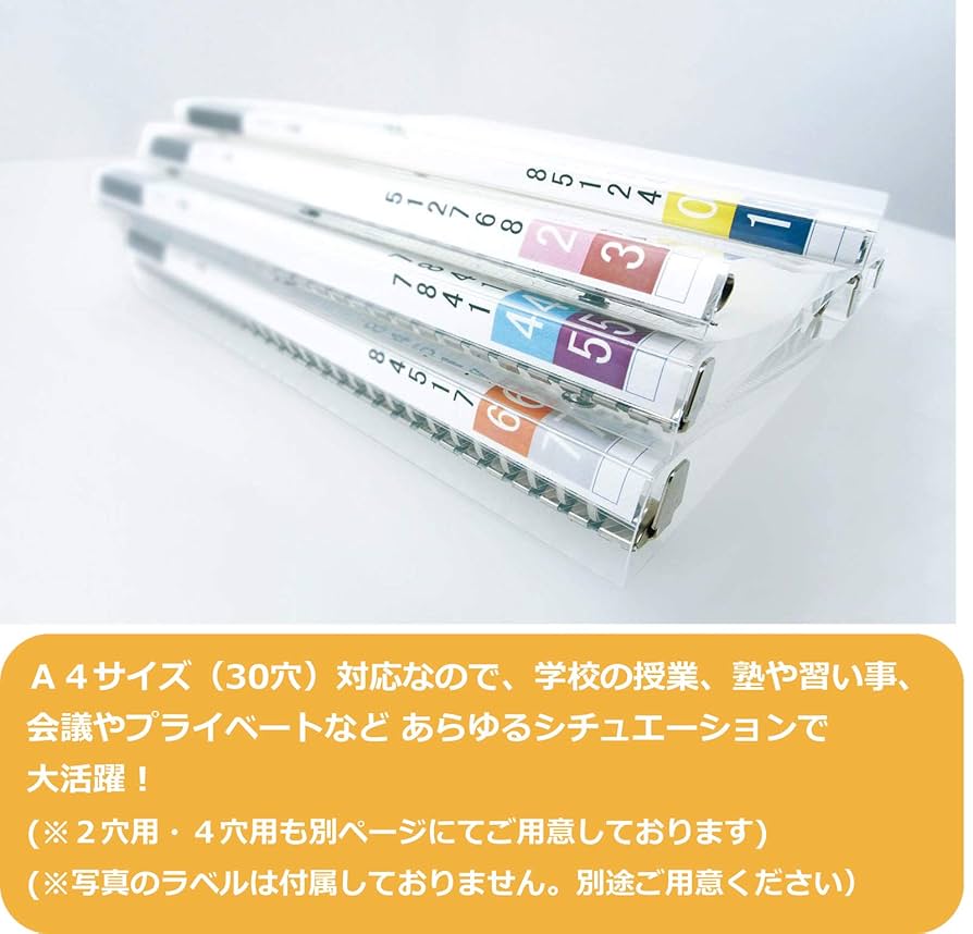 Amazon | K-Hit's クリアバインダー リングファイル A4 縦 30穴