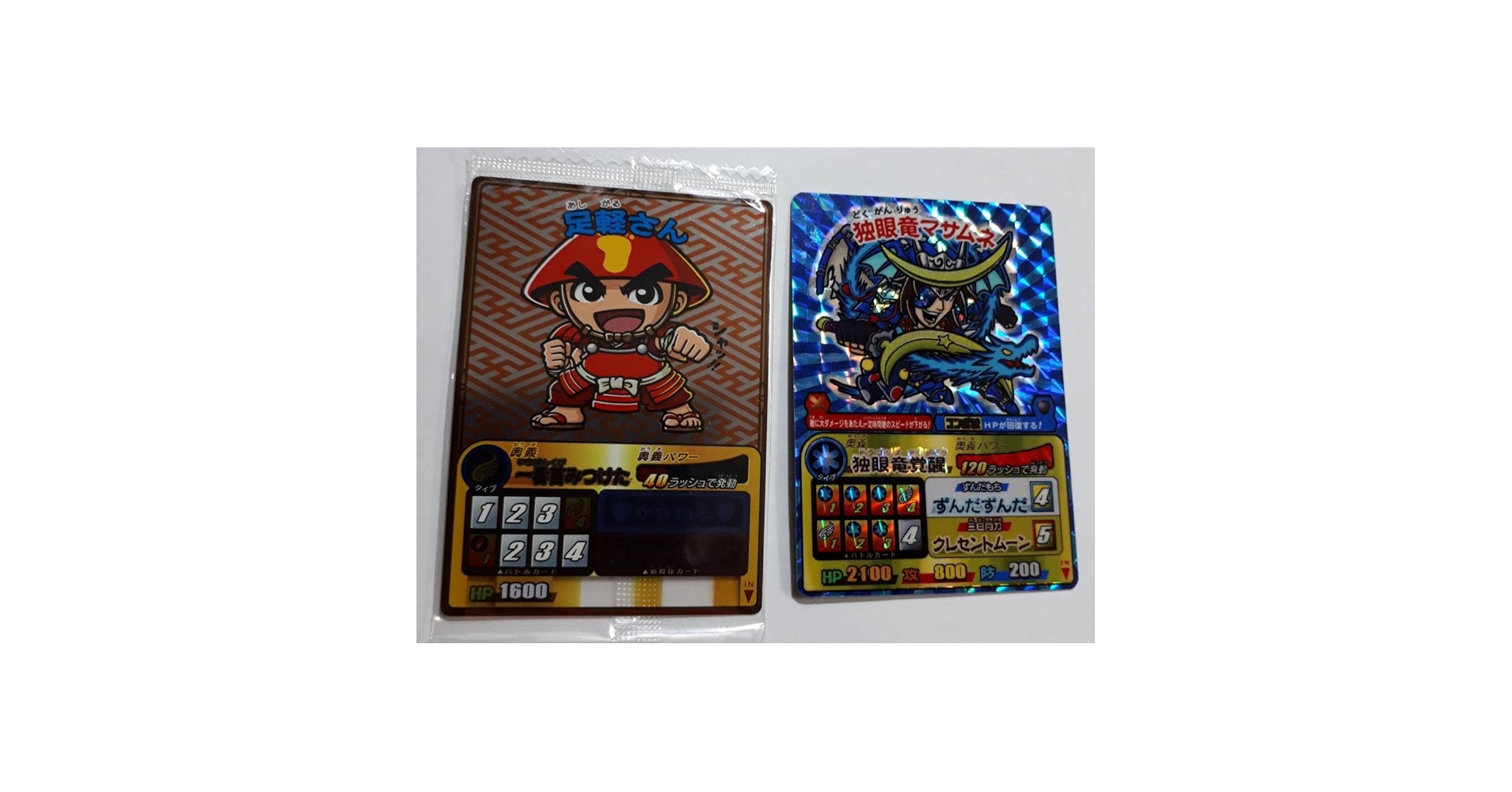 Amazon.co.jp: 歴史大戦ゲッテンカ 足軽さん ＋おまけ