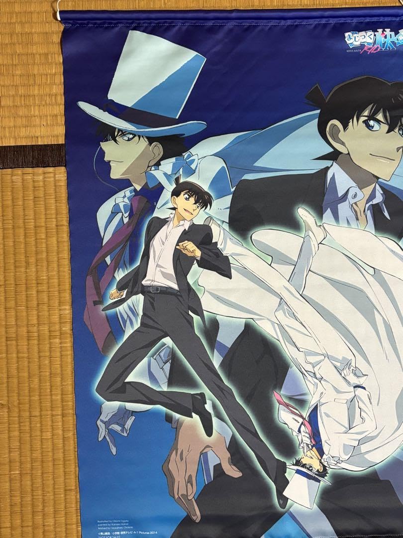 Amazon.co.jp: まじっく快斗 怪盗キッド& しんいち 描き下ろしB2