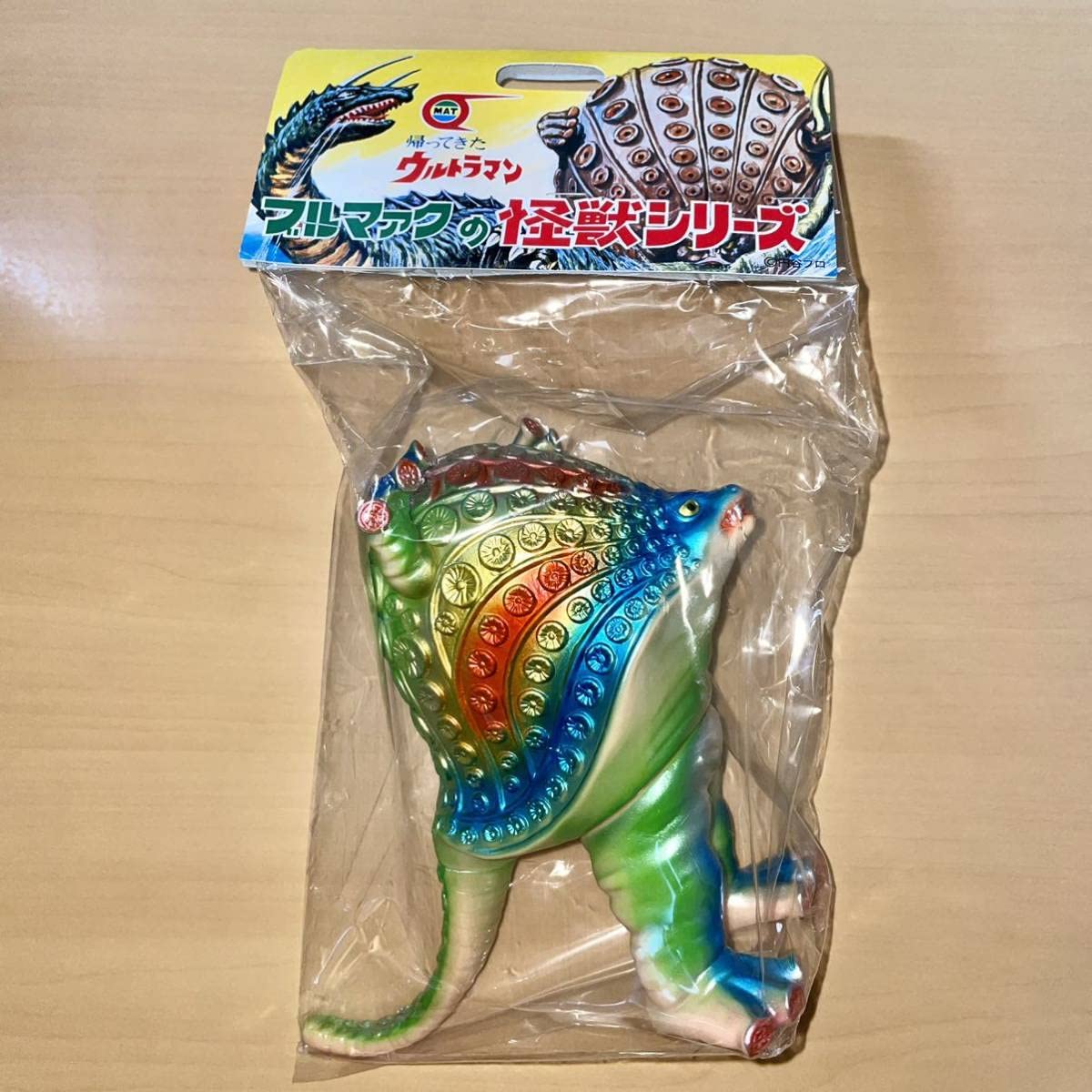ブルマァク ソフビ タッコング / 帰ってきたウルトラマン 円谷 