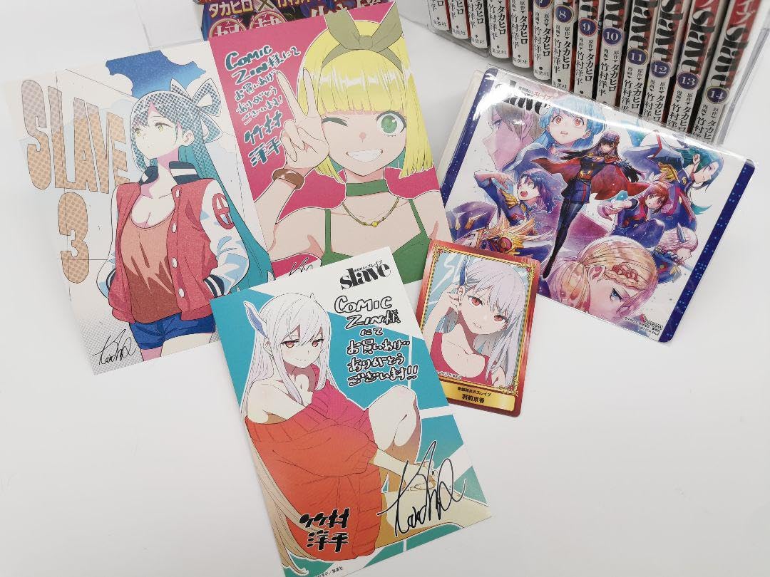 全巻初版帯付】 魔都精兵のスレイブ 1～19巻 ポストカード付き