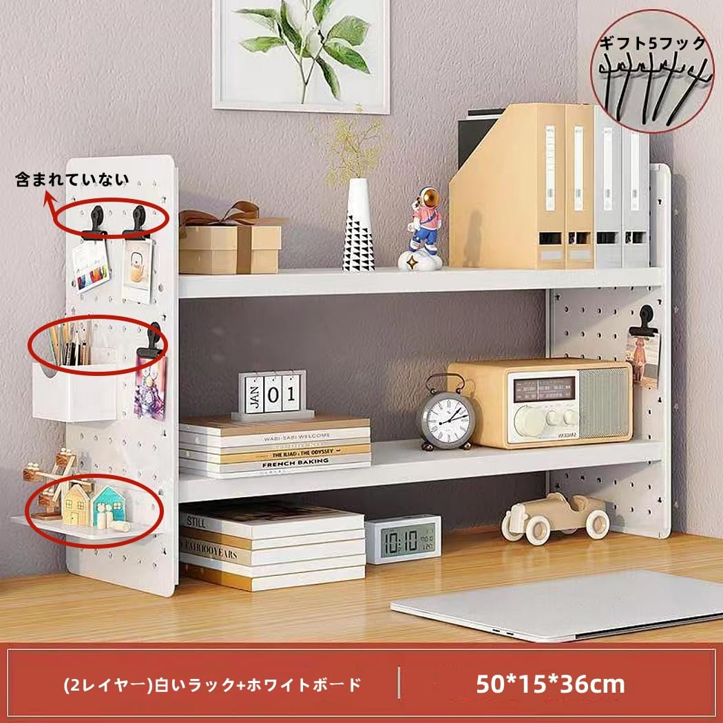 Amazon.co.jp: 卓上ラック デスク上置棚 パンチングボード 卓上