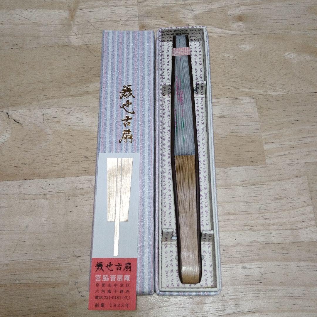 宮脇賣扇庵 義也古扇　秋草模様 Amazon.co.jp: 宮脇賣扇庵 義也古扇 京趣扇 草花 扇子 : おもちゃ