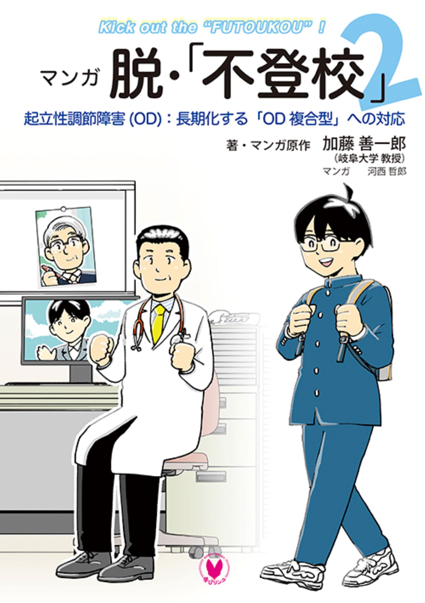 【中古】 個別化・個性化実践に学ぶ 中学校編/明治図書出版/加藤幸次 Amazon.co.jp: 加藤 幸次: 本