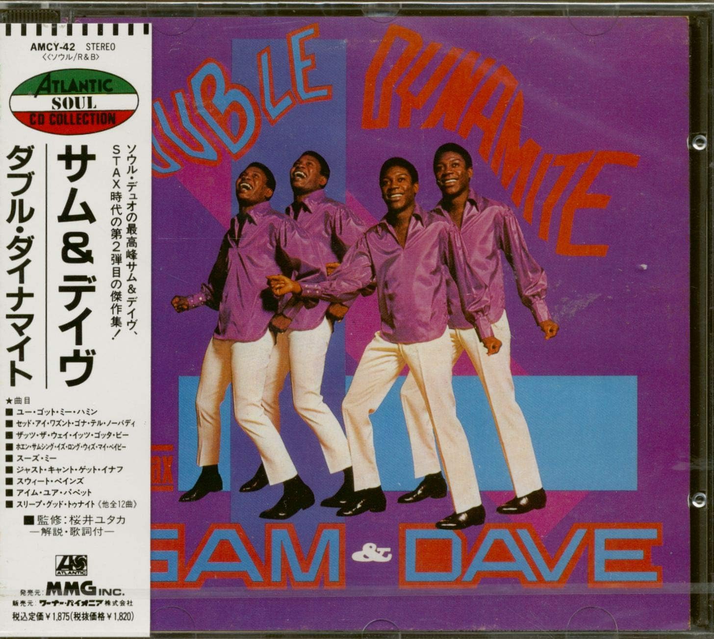 SAM & DAVE - Double Dynamite - Disque CD