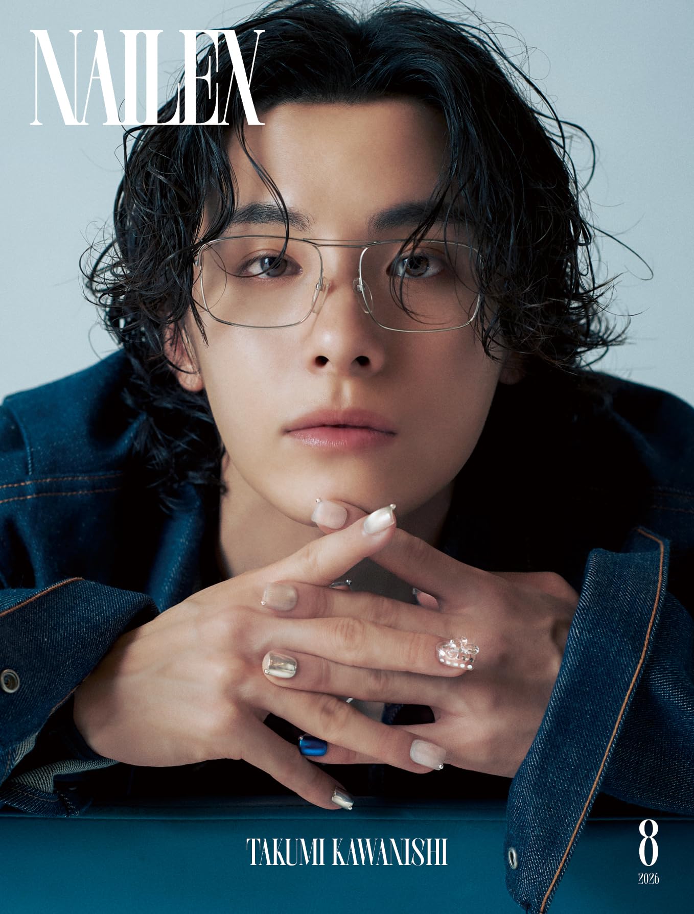 NAILEX（ネイルイーエックス） 2026年8月号[雑誌] 【表紙：川西拓実