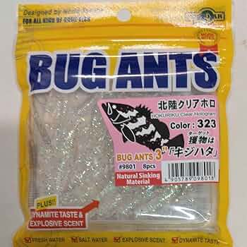 ガルプ　キジハタ　根魚　バグアンツ　シーバス　ケイテック ガルプ キジハタ 根魚 バグアンツ シーバス ケイテック ガルプ