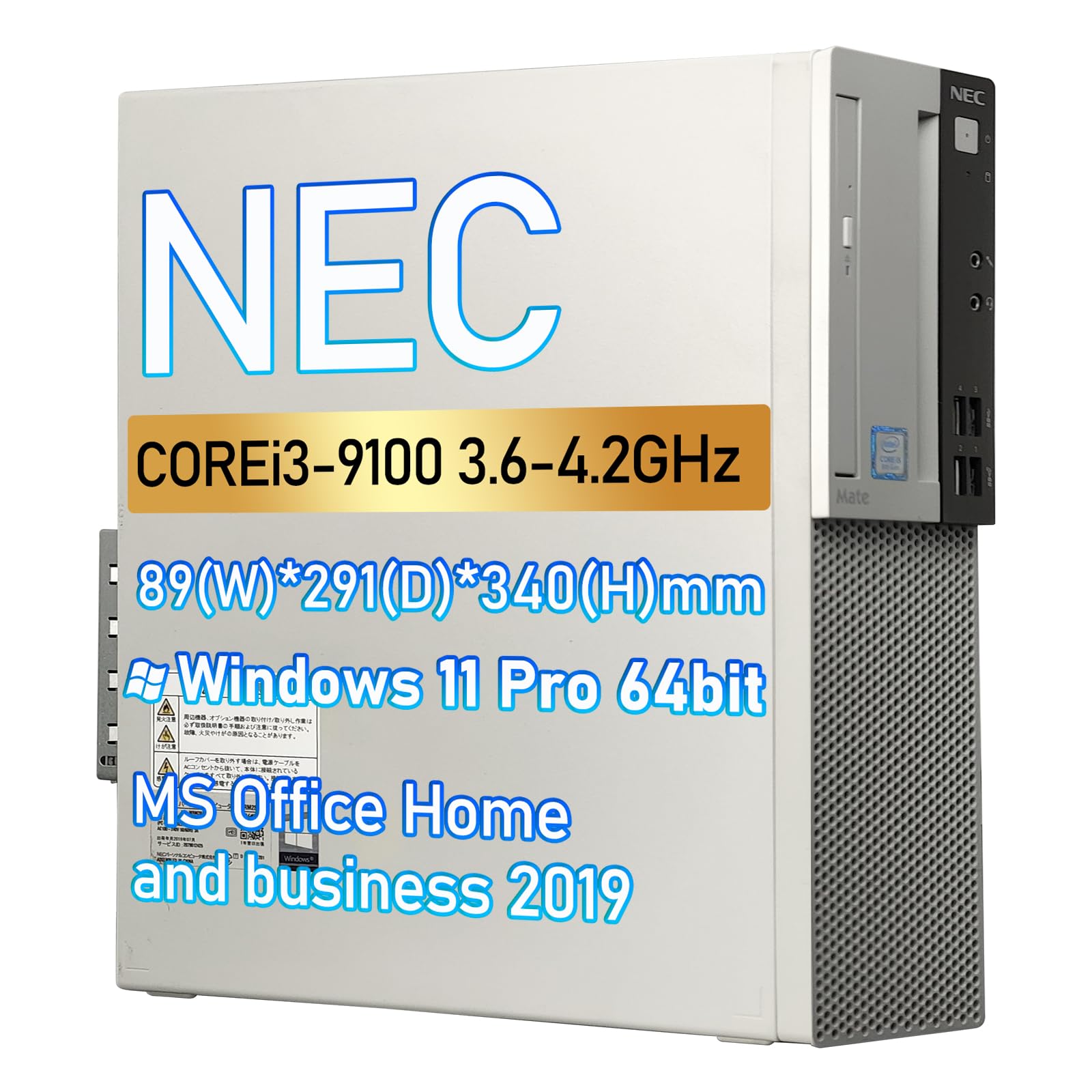 NEC Mate 第9世代 i3-9100/8GB/SSD256GB/Win11 NEC Mate 第9世代i3 メモリ16G 新品SSD512GB Win11 NEC Mate 第9世代i3