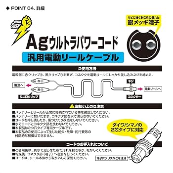 パワーブロック② Amazon.com: KnuKonceptz KNF-60 2 Way 0 Gauge Power and