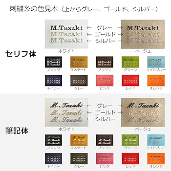 Amazon.co.jp: [TEES FACTORY] おむつストッカー 「paron