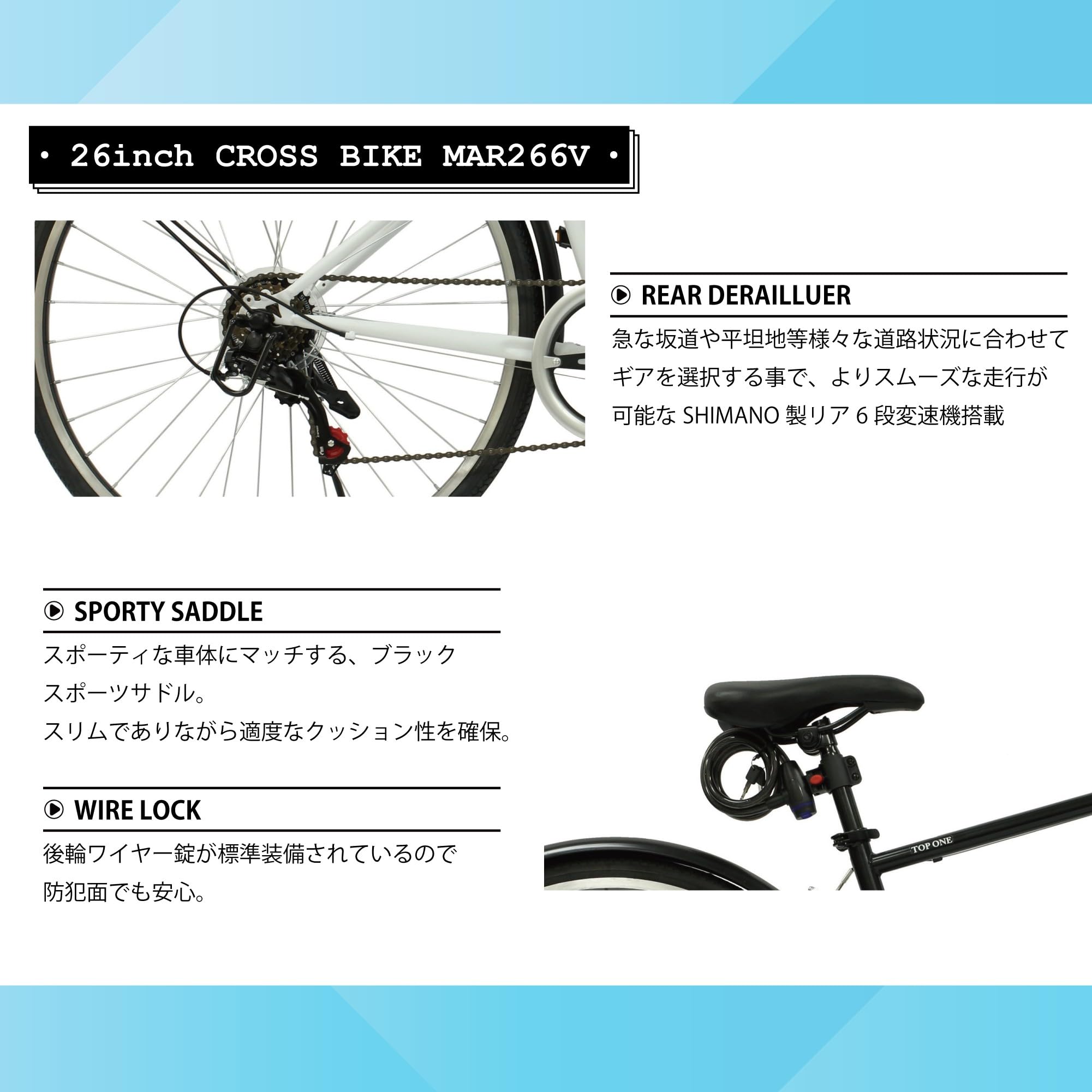 クロスバイク 26インチ 自転車 スタンド シマノ 6段変速 カゴ ライト