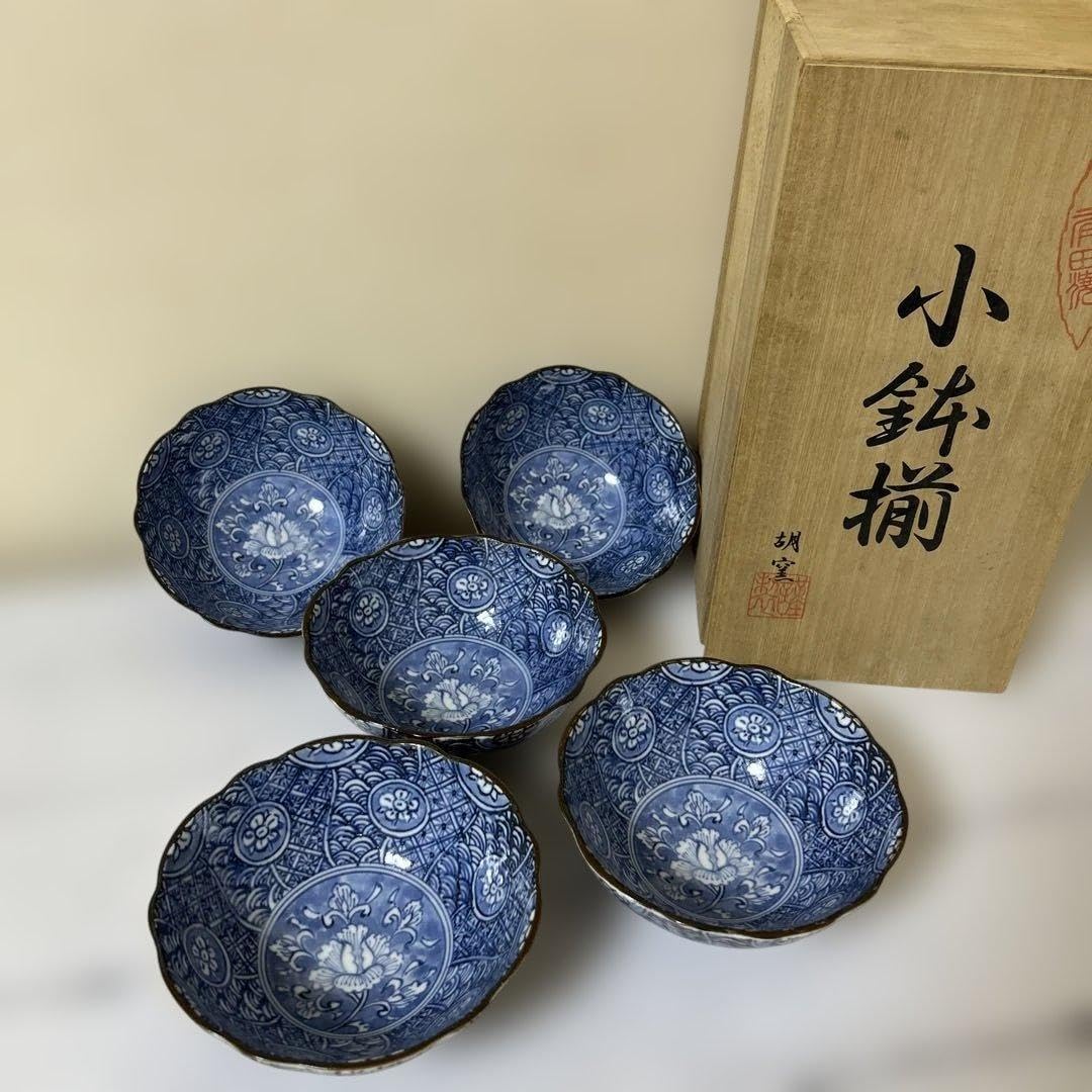 有田焼　深ノ原窯　染付捻祥瑞　足付き小鉢揃　5枚 有田焼 深ノ原窯 染付捻祥瑞 足付き小鉢揃 5枚 楽天