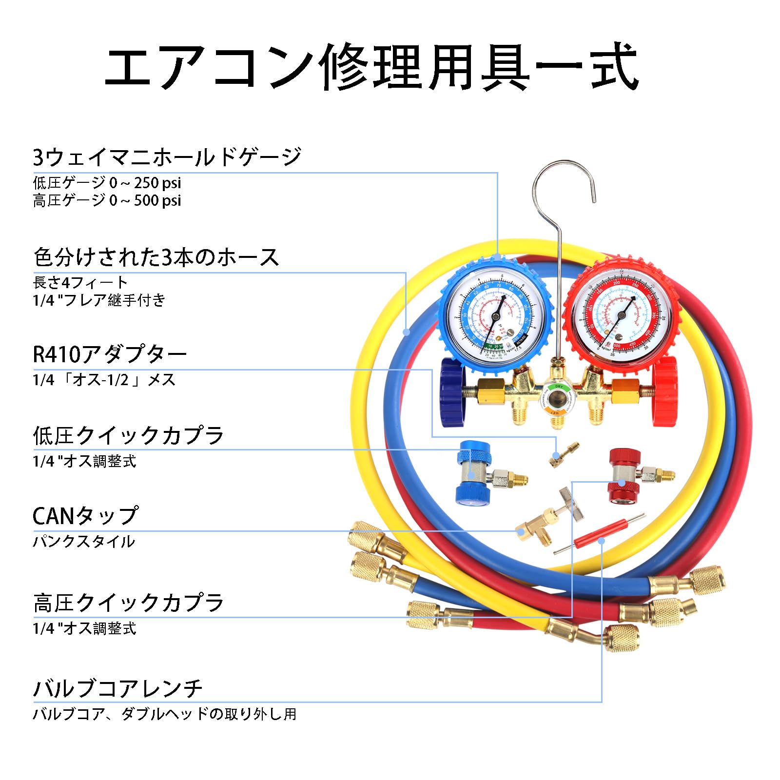 Amazon.co.jp: PB Motor Tech 真鍮製3連マニホールドゲージセット