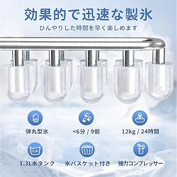 Amazon.co.jp: WIE 製氷機【ハンドル付き氷バスケット 高速製氷