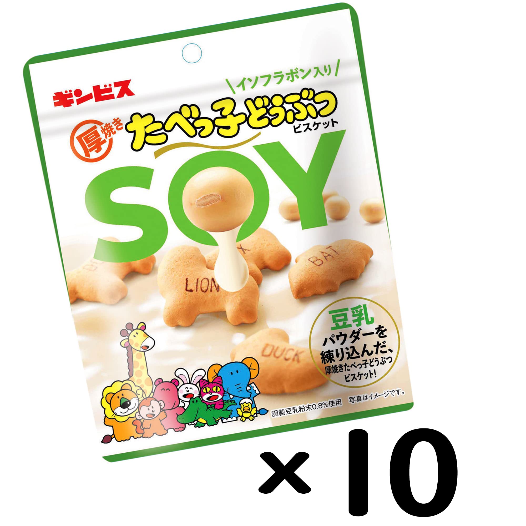 たしろページたべっ子どうぶつ ギンビス たべっ子どうぶつバター味 23g 6p×4業務用の通販