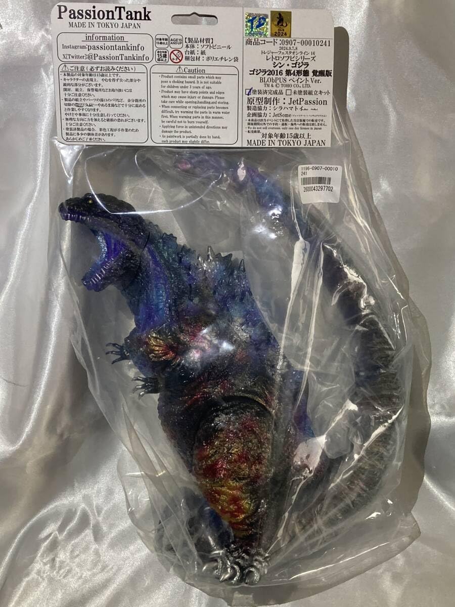 TFO16 PassionTank 2016 第4形態 覚醒版 BLObPUS Ver. ソフビ