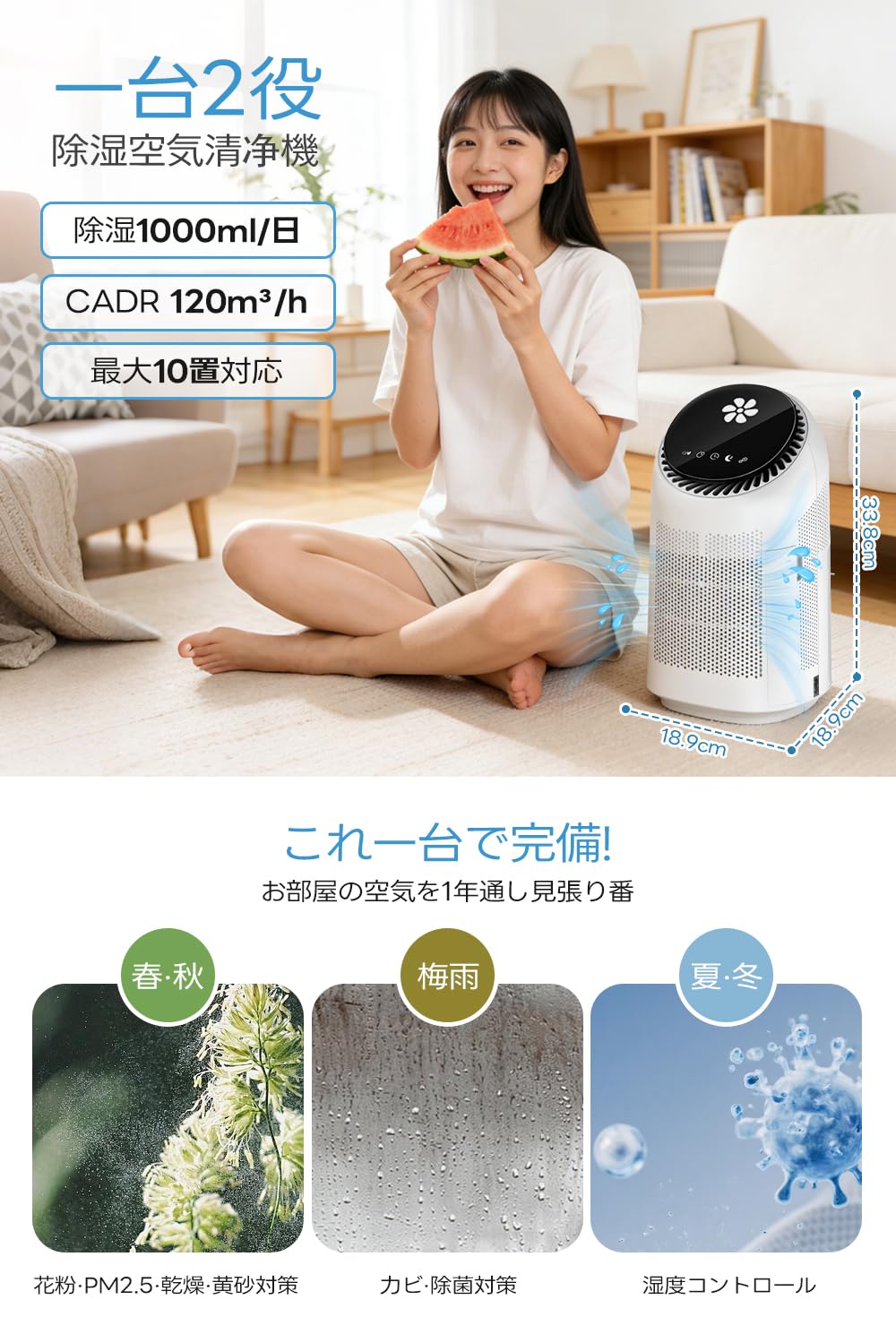 Amazon | 除湿機 小型 【除湿+空気清浄 2in1】1000ml/日 除湿器 700ml