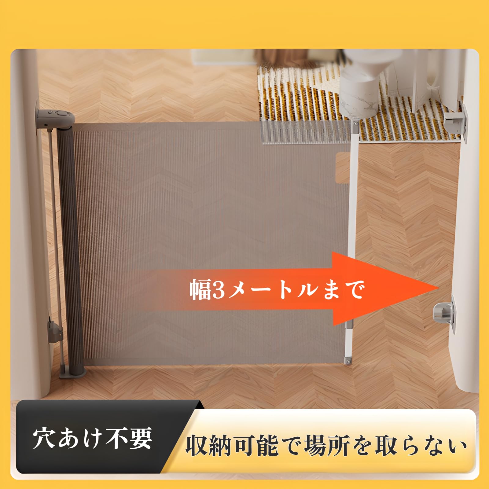 Amazon.co.jp: [koulaya] ベビーゲート ロール 穴あけ不要【2025強化版