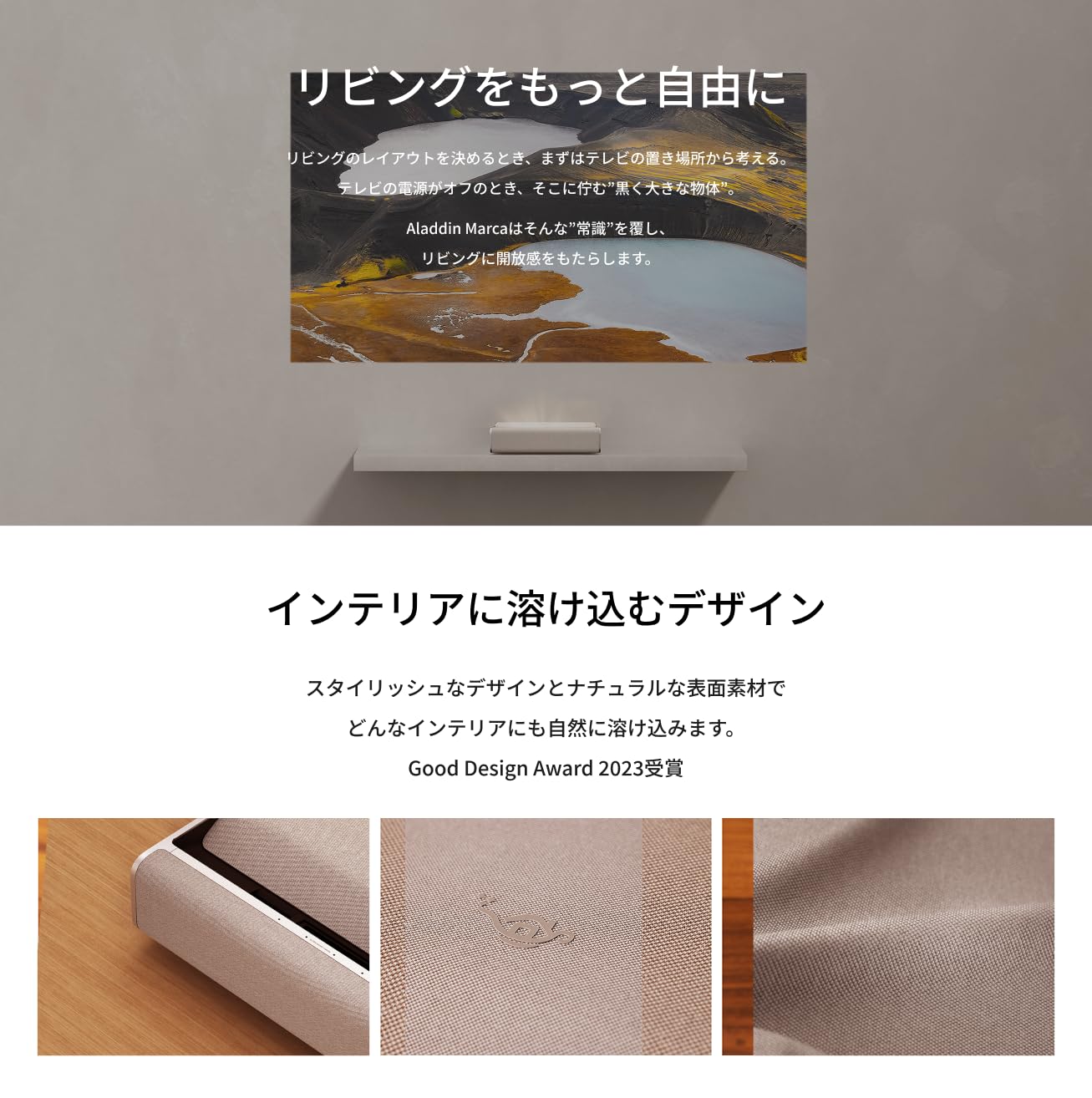 Amazon.co.jp: Aladdin Marca 超短焦点 プロジェクター 家庭用 1000