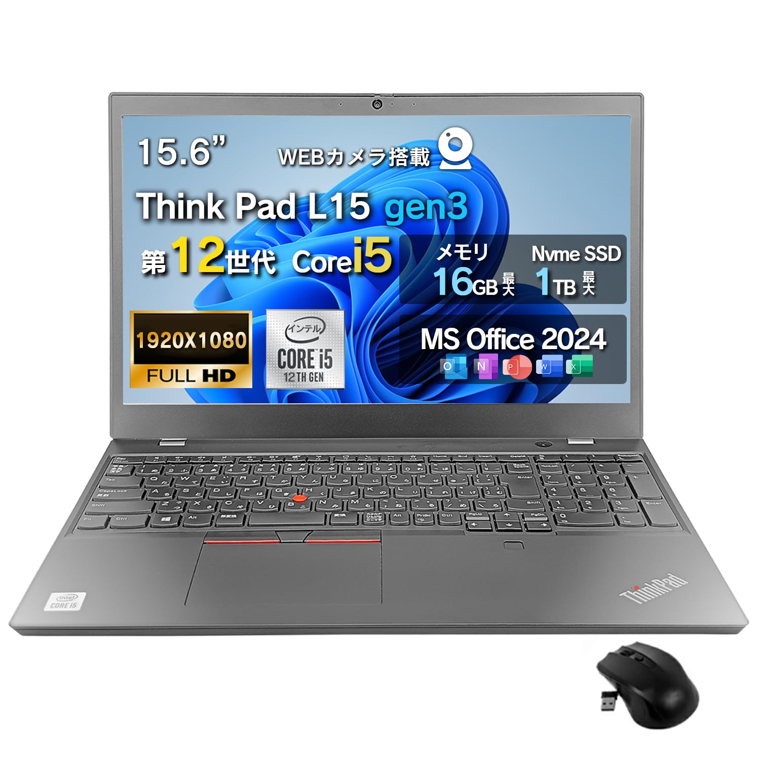 Amazon.co.jp: 整備済み品ノートパソコン 第12世代 Core i5 Thinkpad