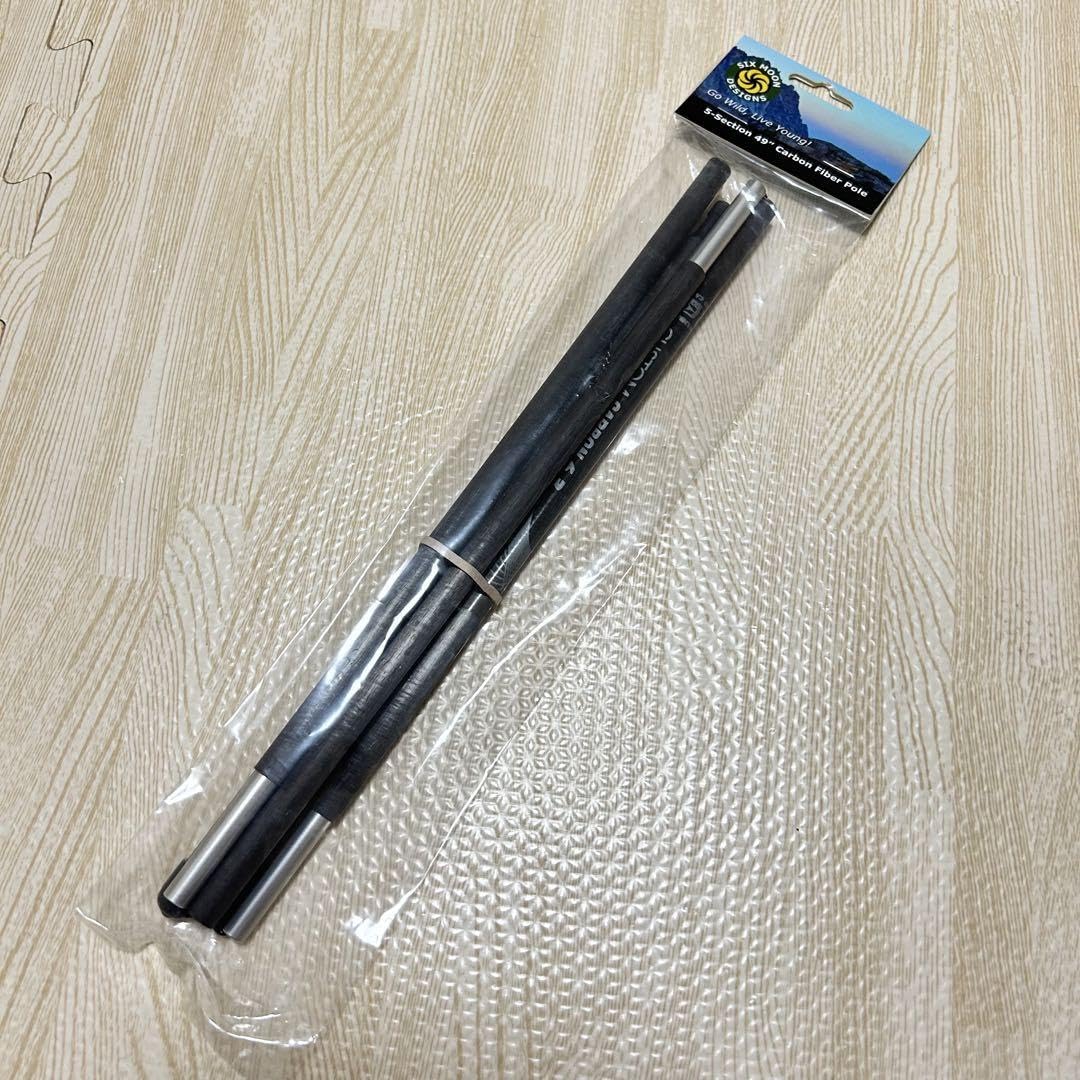 新品未開封　シックスムーンデザインズ カーボンポール 125cm シックスムーンデザインズ 5sectionカーボンポール 125cm