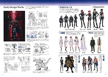 日本画 戦士と獣の神話 超獣機神ダンクーガ 第二話 『吠えろ!獣戦機!!-Get your